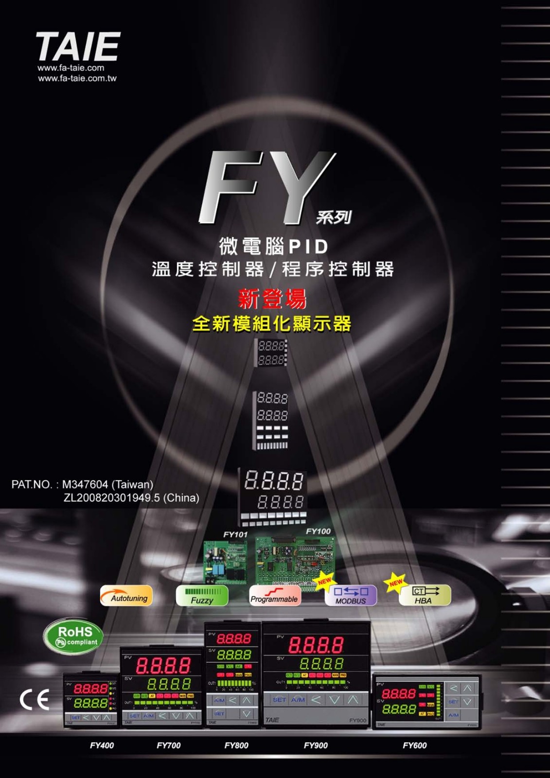 東莞臺儀溫控器生產(chǎn)廠(chǎng)家 東莞臺儀溫控器生產(chǎn)廠(chǎng)家